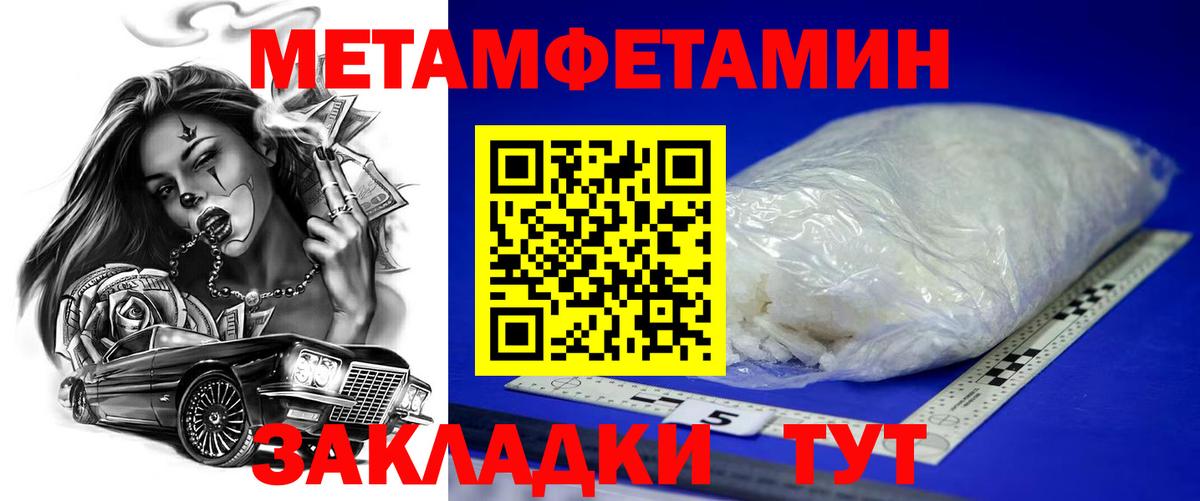 Amphetamine 98% Октябрьский