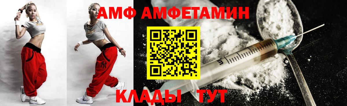 Октябрьский  АМФ  Амфетамин  Амфетамин Premium  Вход с VPN 