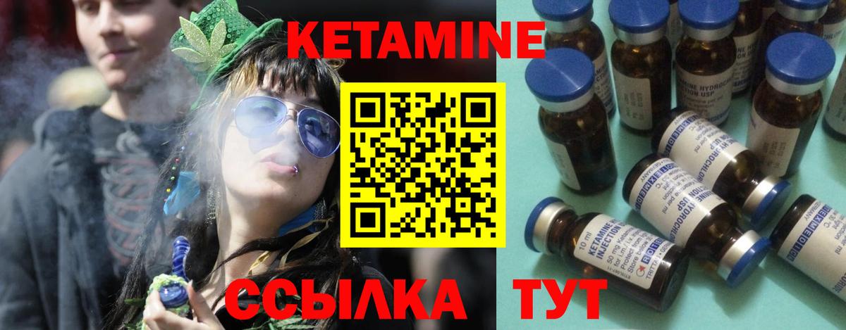 КЕТАМИН VHQ  Кетамин VHQ  Октябрьский  Вход с VPN 