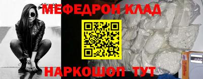 СК Севастополь