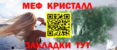 метамфетамин Северобайкальск