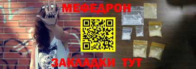 стаф Свободный