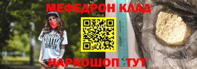 СК Севастополь