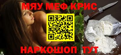 метамфетамин Северобайкальск