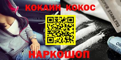 метамфетамин Северобайкальск
