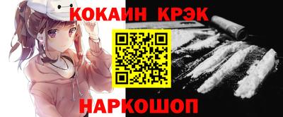 СК Севастополь
