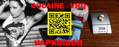 метамфетамин Северобайкальск