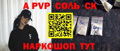 метамфетамин Северобайкальск
