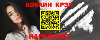 метамфетамин Северобайкальск