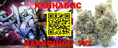 метамфетамин Северобайкальск