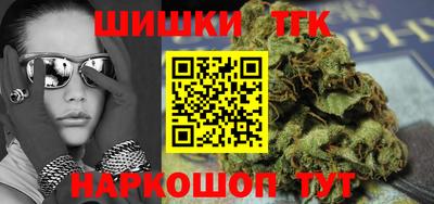 метамфетамин Северобайкальск