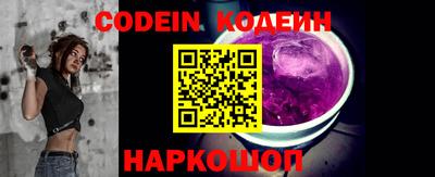 метамфетамин Северобайкальск