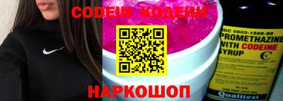 СК Севастополь