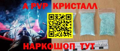 метамфетамин Северобайкальск