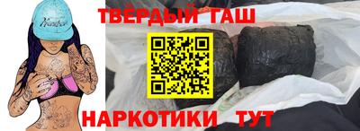 метамфетамин Северобайкальск