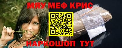 стаф Свободный