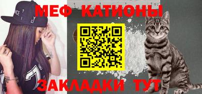 метамфетамин Северобайкальск