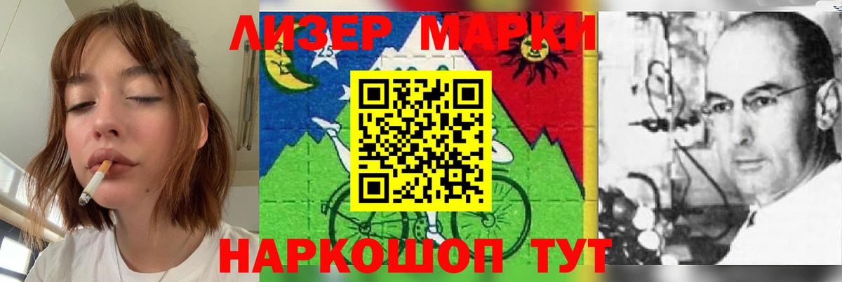 LSD-25 экстази ecstasy Октябрьский