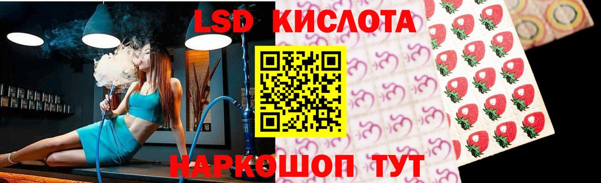 ЛСД экстази ecstasy  Вход с VPN  ЛСД экстази ecstasy  Октябрьский 
