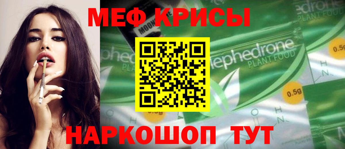 МЕФ 4 MMC  Вход с VPN  МЯУ-МЯУ  Октябрьский  мега ссылки  МЯУ-МЯУ VHQ 