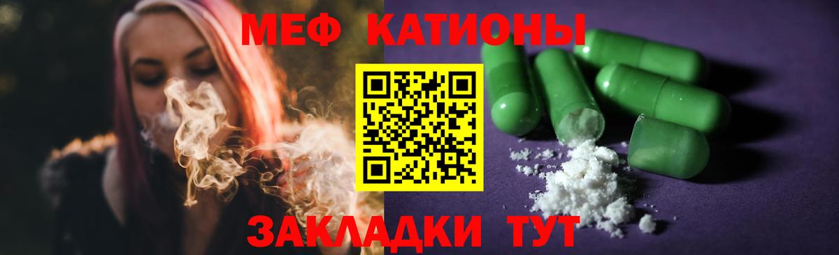 МЕФ мука Октябрьский
