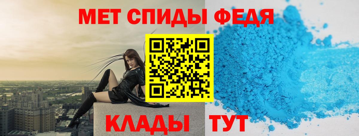 Метамфетамин пудра Октябрьский