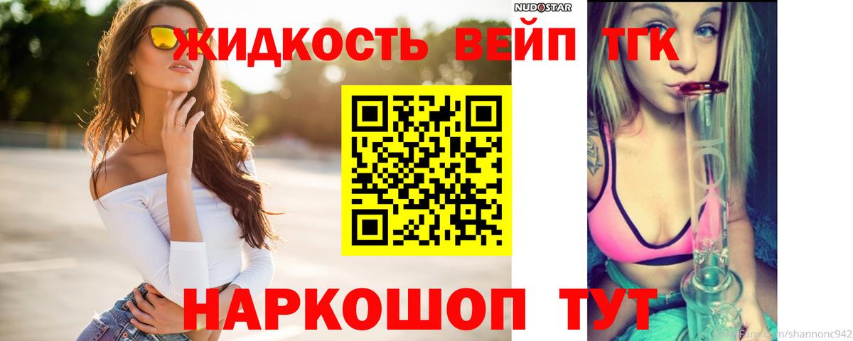 ТГК концентрат Октябрьский