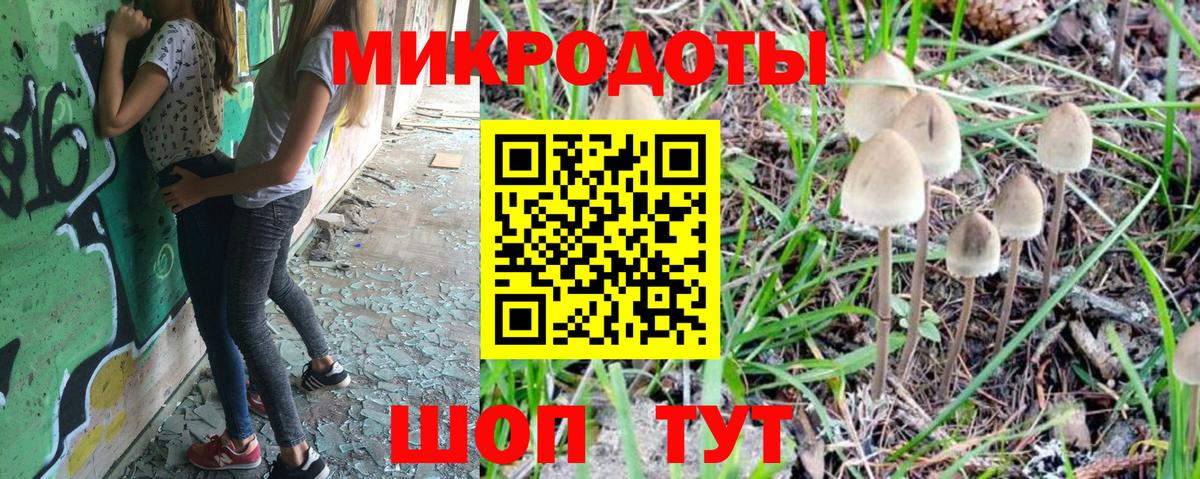 Галлюциногенные грибы мицелий  Вход с VPN  Псилоцибиновые грибы Psilocybine cubensis  Октябрьский 
