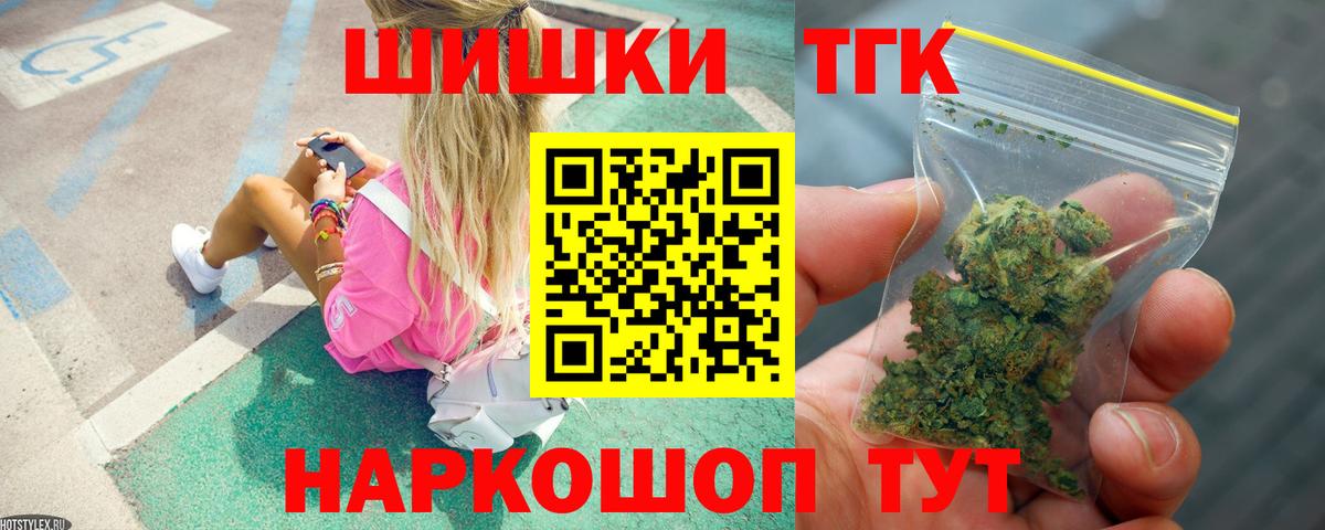 Каннабис Ganja  МАРИХУАНА ГИДРОПОН  Шишки марихуана AK-47  Бошки Шишки тримм  Октябрьский  Вход с VPN 