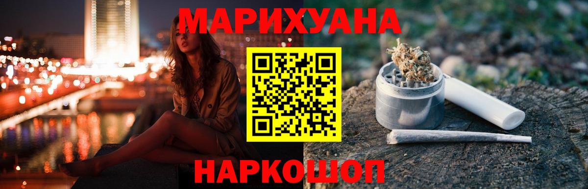 МАРИХУАНА VHQ Октябрьский